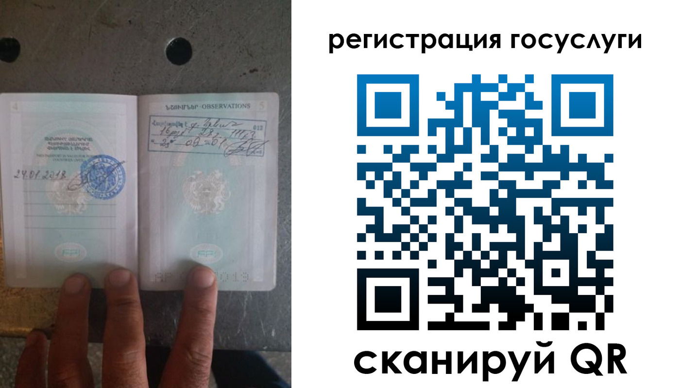 прописка законно в Дивногорске