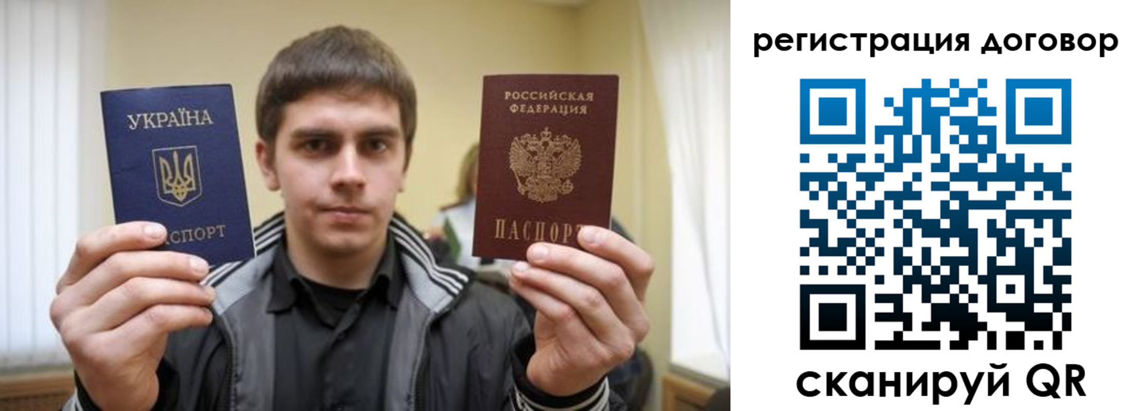 прописка 2025 в Дивногорске