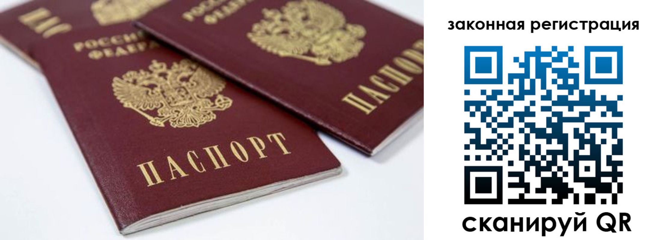 регистрация для дет. сада в Дивногорске