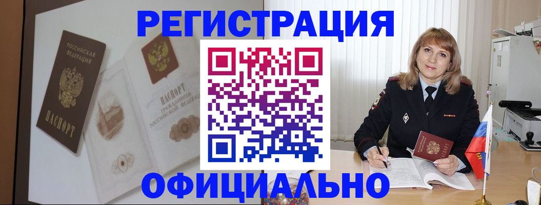 регистрация для дет. сада в Дивногорске